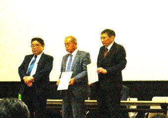64th Rubber Technology Achievement Award ceremony
