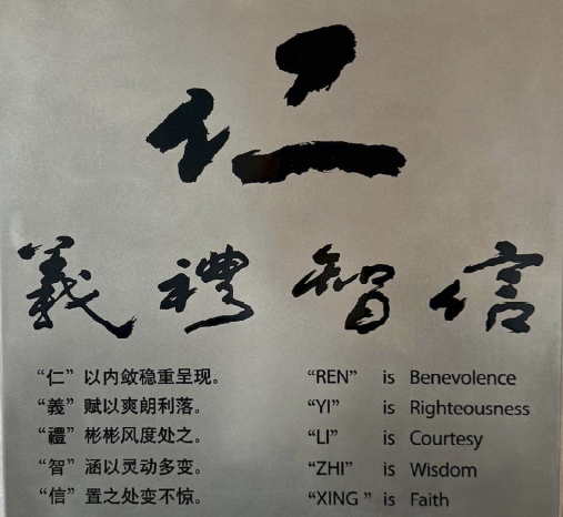 Our business motto Gojo